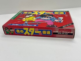 [Unused] is rare these days Hana no Star Road Famicom Family Computer software