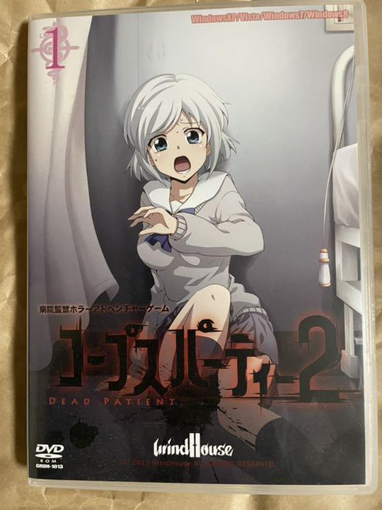 コープスパーティー2 DEAD PATIENT DVD Corpse Party 2 DEAD PATIENT DVD ROM WINDOWS GAME JP | eBay
