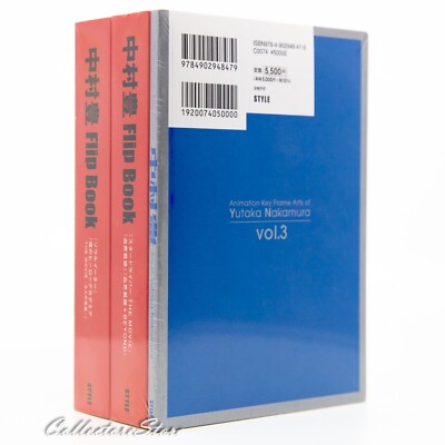 Yutaka Nakamura Animation Key Frame Vol.3 + Flip Books (FedEx/DHL