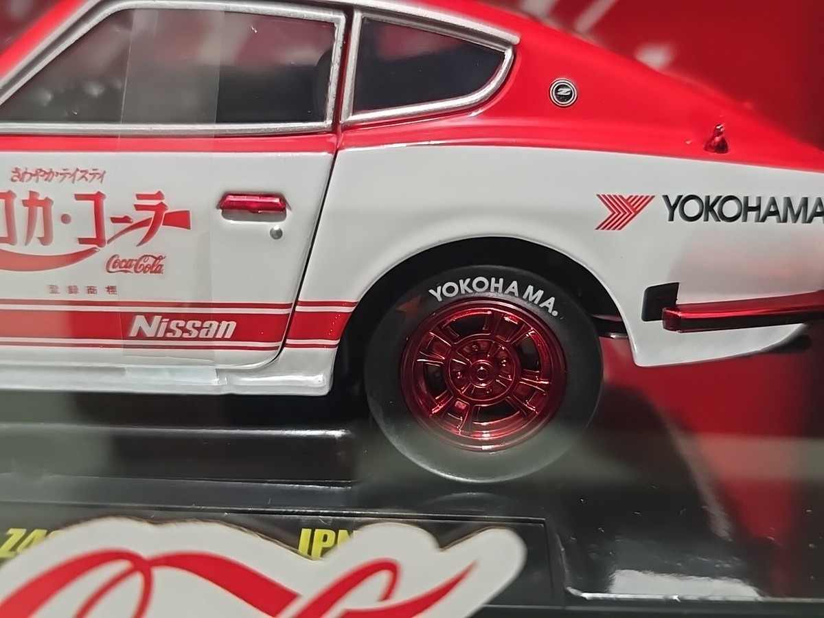 Coca Cola 1970 Nissan Fairlady Z432 Limited Edition Coke Car