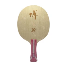 [DHS Sports USA] BoFang X Carbon Table Tennis Blade AdvancedPro Ping Pong Paddle