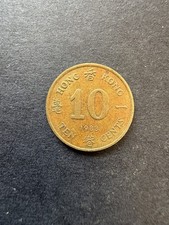 1983 HONG KONG 10 CENTS COIN. Nice old coin!
