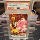 Blissey/Pikachu 2005 The Pokemon Weekly #45 PSA 9 Japanese Pokemon TCG