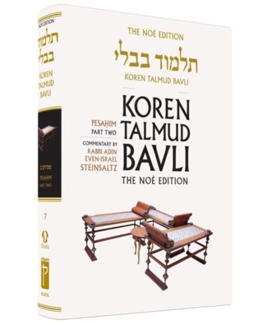 Pesahim by Rabbi Adin Even-Israel Steinsaltz (Hardback Book)