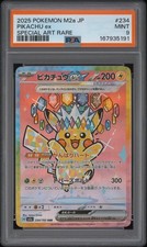 Pikachu ex #234 Prices | Pokemon Japanese Mega Dream ex | Pokemon
