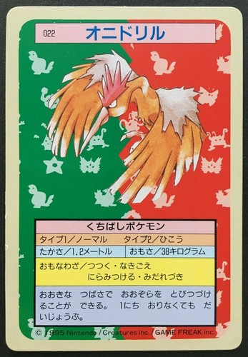 Pokemon Card Japanese Fearow No. 022 Topsun Top Sun Blue Back 1995 PL