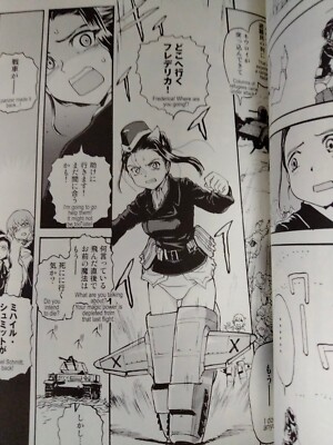 Strike Witches doujinshi (B5 164pages) The Witches of Africa Total