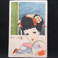 Cartolina d'epoca Bijin-ga anni '30 circa di Junichi Nakahara/Maiko in kimono /p10114c