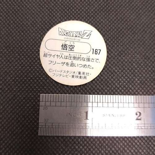 Son Goku No.167 Dragon Ball Z Shueisha Menko Anime TCG Card Japan Akira Toriyama - Picture 3 of 3