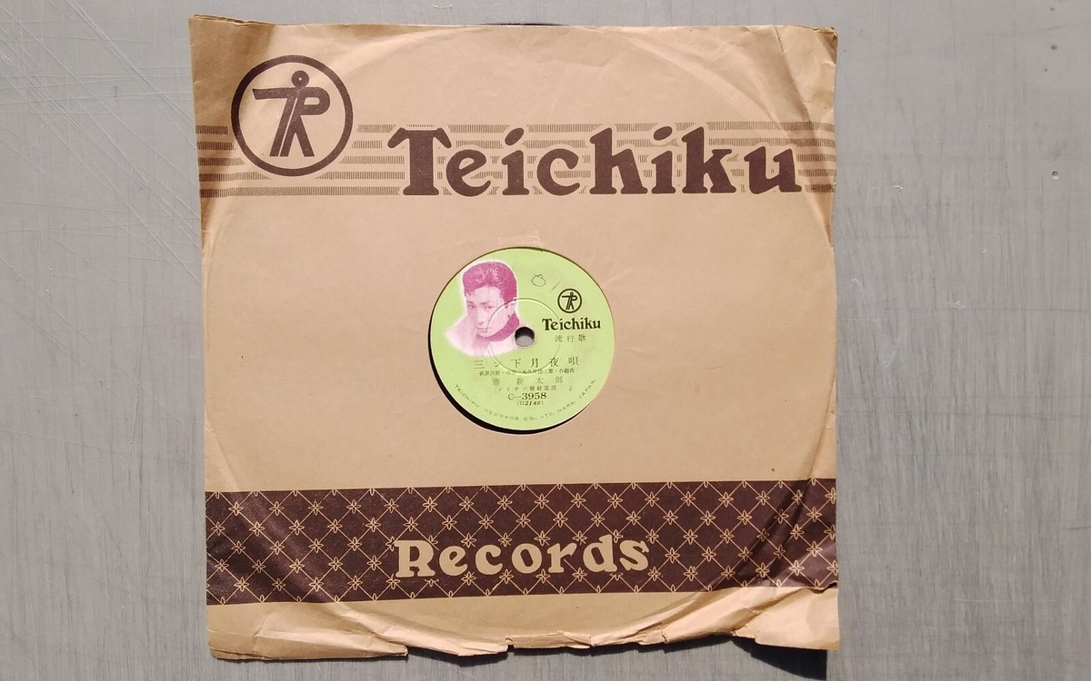 Teichiku – Japanese – 78rpm Single 10-inch Teichiku Records #C