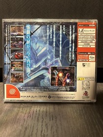 House of the Dead 2  Sega Dreamcast Japanese Import CIB Complete