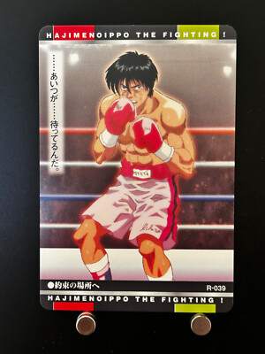 Ichirō Miyata Hajime No Ippo The Fighting Card R-039 BANDAI