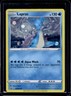 2019-2023 Pokemon SWSH Black Star Promos Lapras #SWSH051