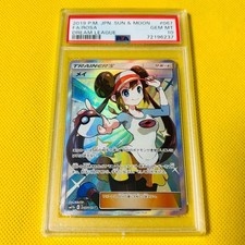 Rosa #67 Precios | Pokemon Japanese Dream League | Tarjetas de Pokemon