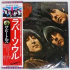 BEATLES RUBBER SOUL APPLE EAS80555 Japan VINYL LP