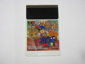 Soukoban World Sokoban World PC Engine HuCard Japan import US Seller