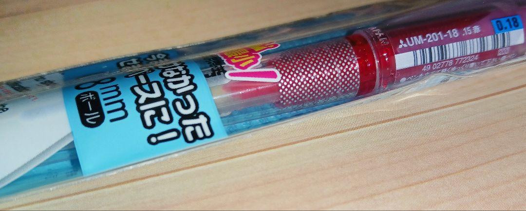 Set Of 2 Uni Ball Signo Bit Um201 0.18 0.28 | eBay 