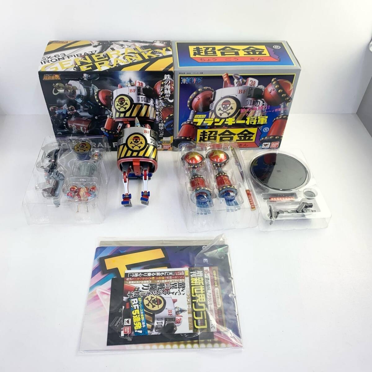 Soul of Chogokin One Piece General Franky GX-63 Special Booklet