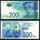 ISRAEL 2020 NEW 200 SHEQEL NIS BANKNOTE MONEY COINS UNC NEW GOVERNOR SIGNATURE