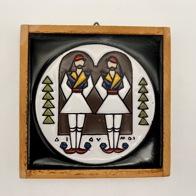 H&R Johnson Ceramic Tile Trivet Gemini Made in Greece Philkeram-Johnson 4.25 