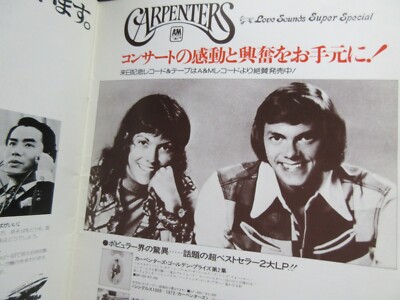 Carpenters 1974 Japan Tour Book Concert Program Ricard Karen