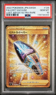Lost Vacuum 126/100 S11: Lost Abyss Holo (Japanese) for sale