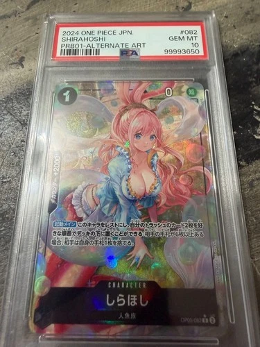 Shirahoshi (Alt Art) OP05-082 R ONE PIECE Card The Best PRB-01Japanese psa 10