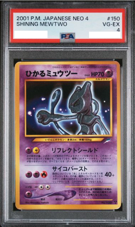 PSA4 2001 SHINING MEWTWO #150 JAPANESE