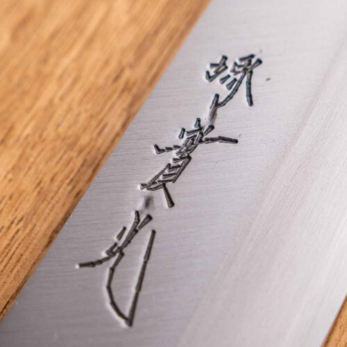 NEW] SAKAI JIKKO Cutlery Blue Steel with Brim Santoku Knife