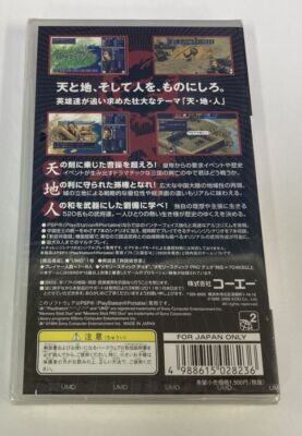 Sony PlayStation Portable PSP Sangokushi VI 6 From Japan Unopened
