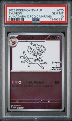 【PSA10】エーフィ：YU NAGABA PROMO SV-P PSA 10 Yu Nagaba Eevee Promo Full SEQUENTIAL Complete Set Pokemon