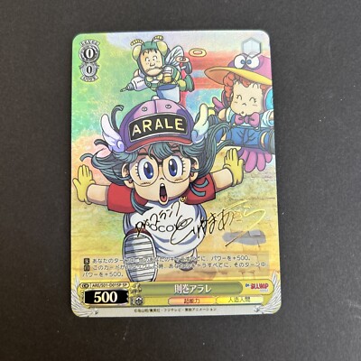 dragon battlers Doctor Slump Arale-chan Card Akira Toriyama anime (DIY)