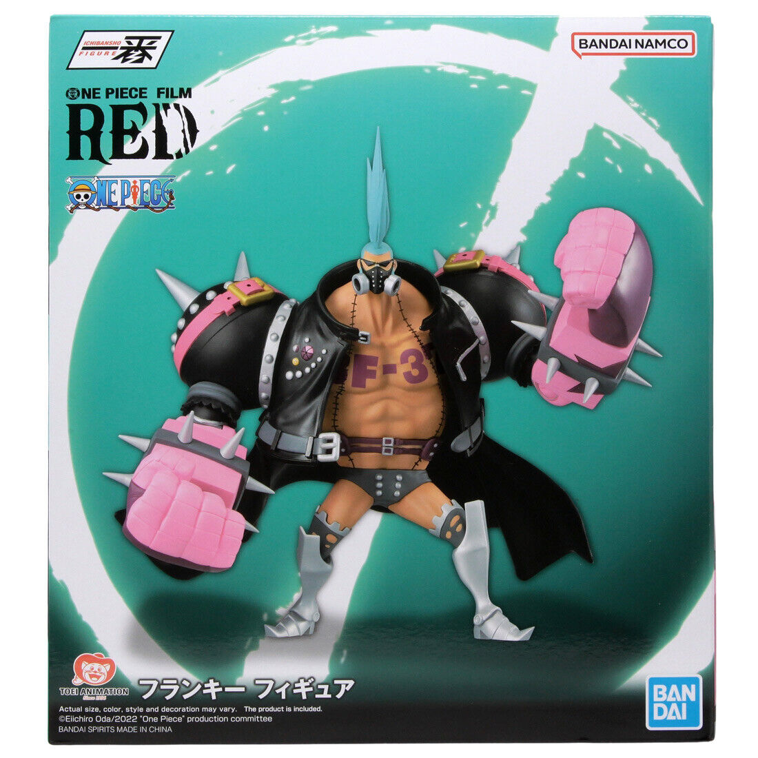  Bandai Spirits Ichibansho Ichiban - One Piece - Franky (Film  Red), Figure : Toys & Games