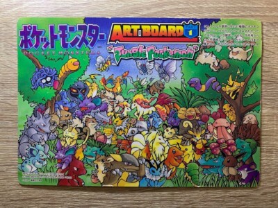 拡張シート並〜良品　HimenoKagemaru TomokazuKomiya他 🦩Tora Karuta🦩 Kagemaru Himeno Corocoro Promo 1997 This is a