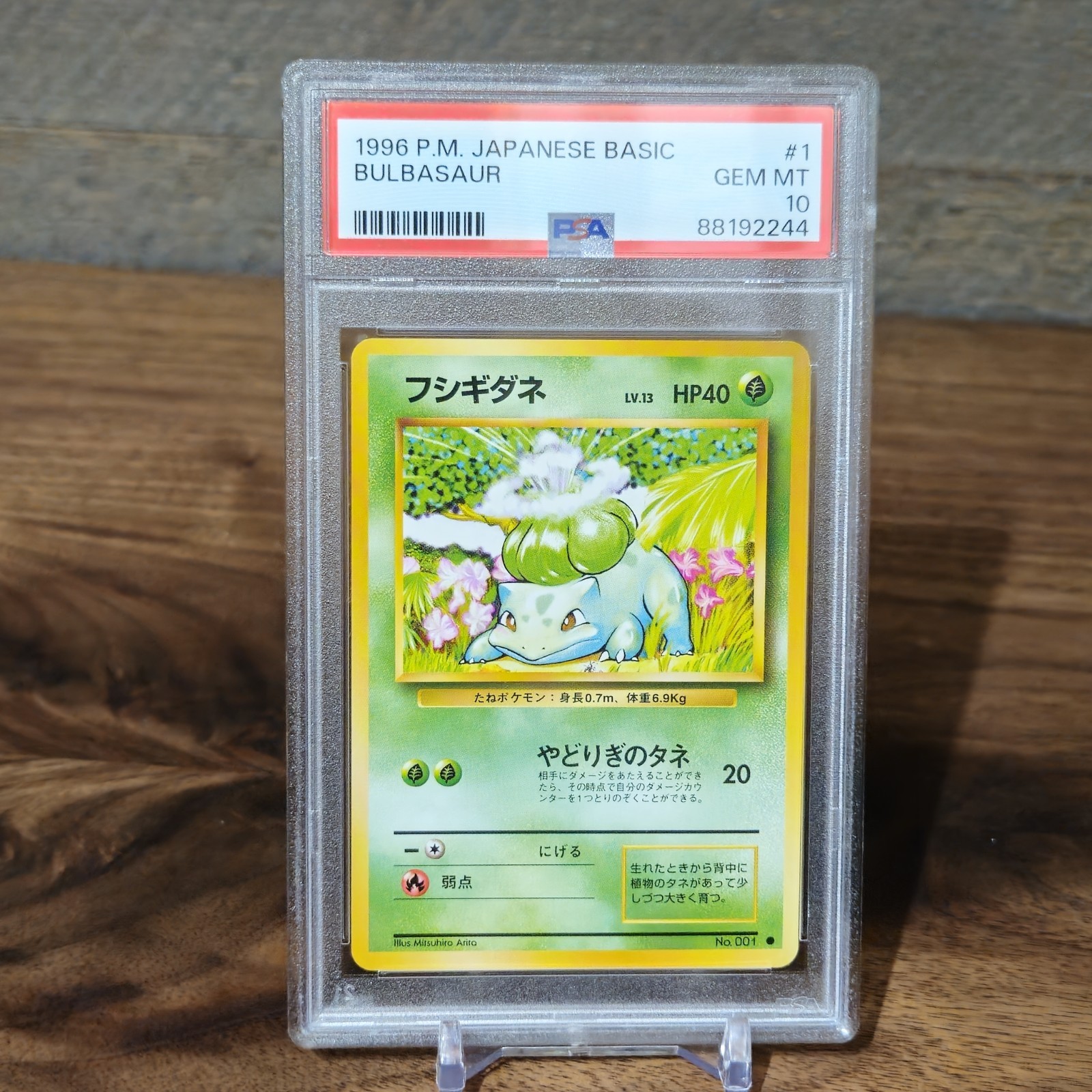 1996 POKEMON BASE SET JAPANESE #1 BULBASAUR PSA 10 GEM MINT BASIC