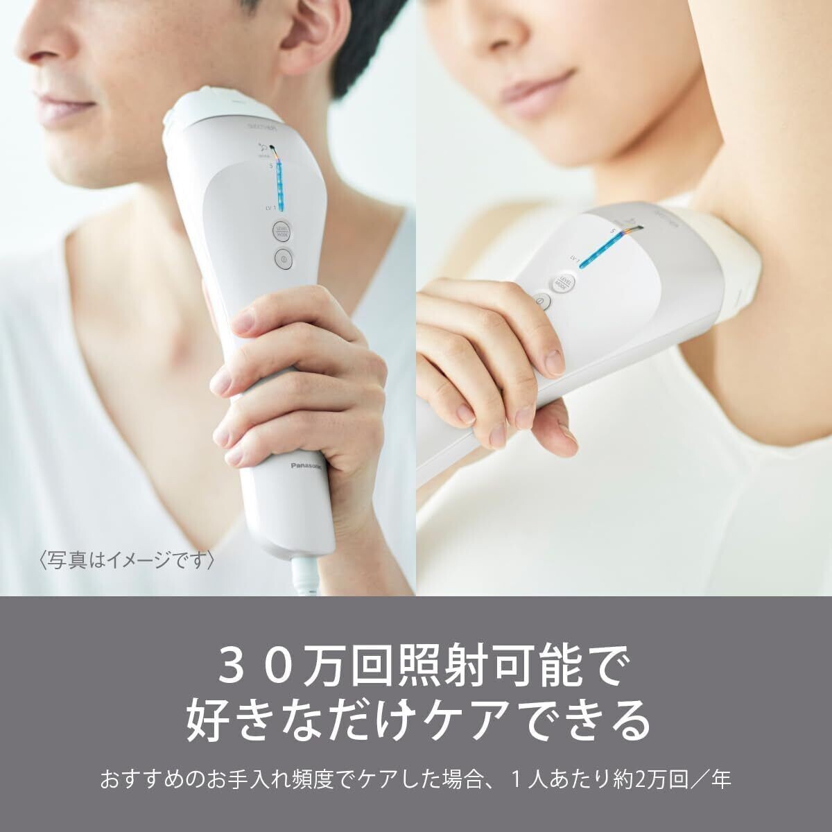Panasonic Smooth Epi Light Beauty Esthetic Device for Body & Face