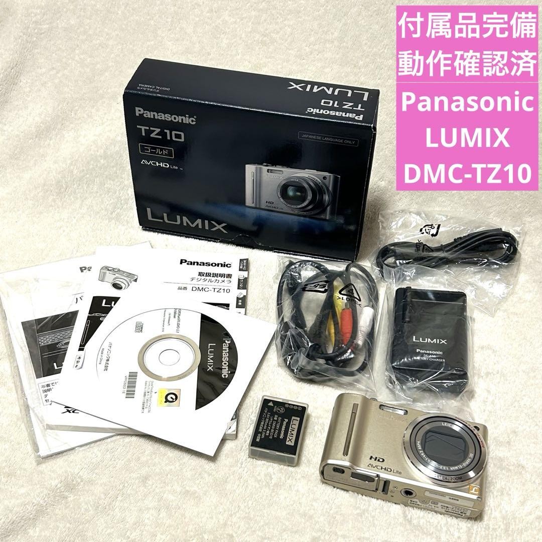 Dmc Tz20 Lumix Tz Range Panasonic Lumix DMC-ZS10 (Lumix DMC-TZ20