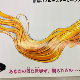 Sega Saturn YU-NO Girl Who Chants Love B2/B3 Poster Set Anime/Retro Used