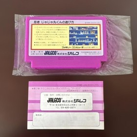 Ninja Jajamaru-kun Famicom FC Nintendo Japan Import Jaleco Complete Set
