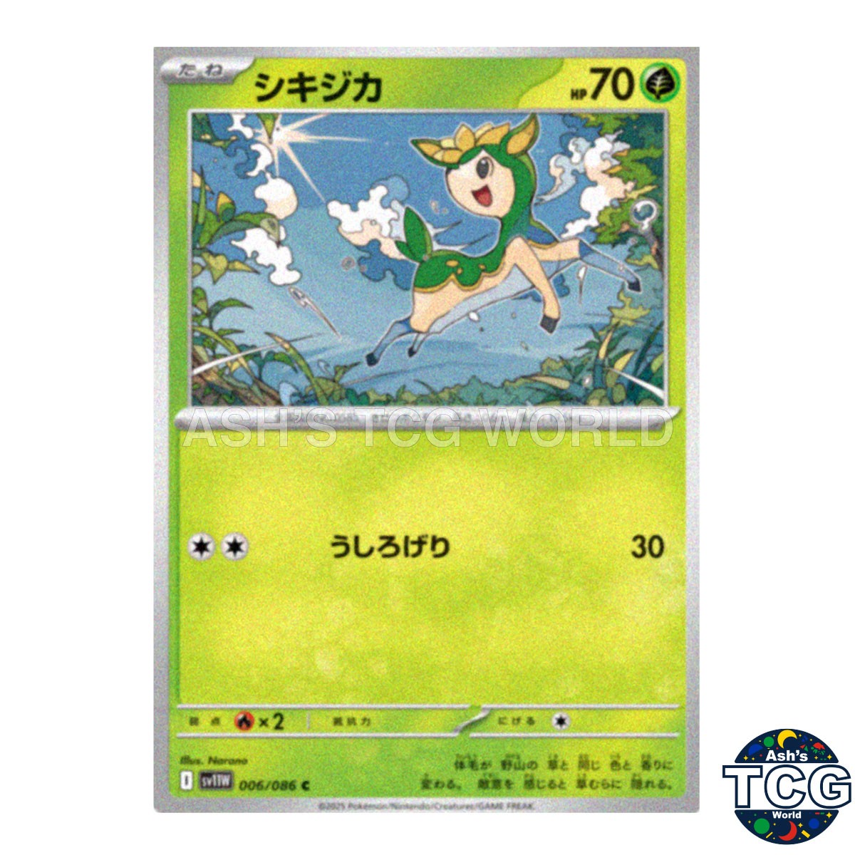 Deerling C 006/086 SV11W White Flare Pokemon Card Japanese