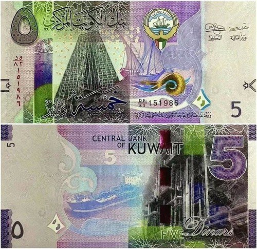 Kuwait 5 Dinar ND 2014 P 32 UNC NEW Banknote - Picture 2 of 2