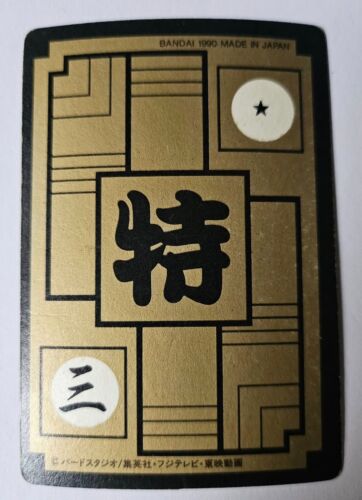 Dragon Ball Z DBZ Karte Carddass Hondan Part 90' #B-1 Prisma 1990 MADE IN JAPAN - Bild 3 von 3
