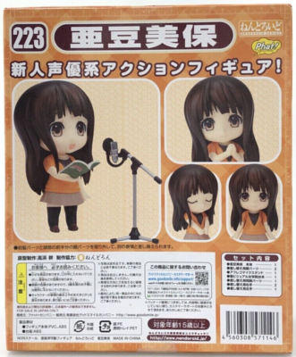 Miho Azuki Nendoroid 223 Bakuman Action Figure Phat Good Smile