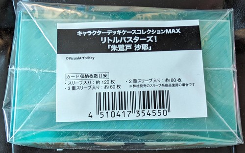 Little Busters Saya Tokido Broccoli Deck Case Collection MAX | new and sealed - Picture 4 of 6