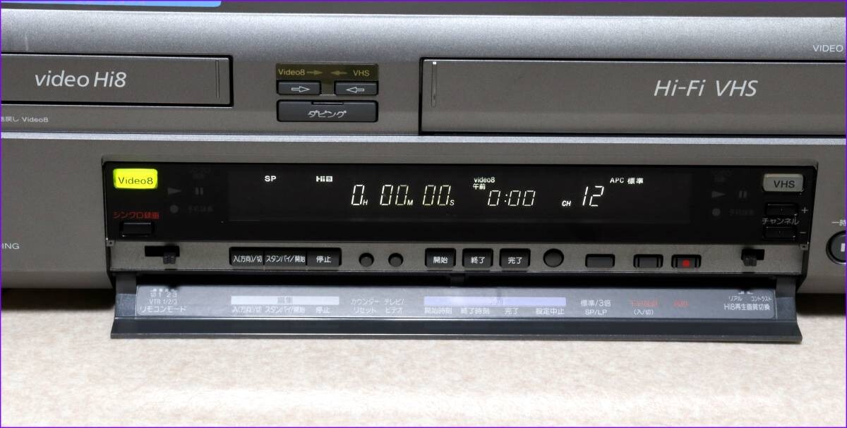 【Hi8のみ動作良好】SONY Hi8 8ミリ WV-H5 Hi8のみ Sony WV-H5 Hi8 8mm VHS VCR Video Deck Player NTSC | eBay