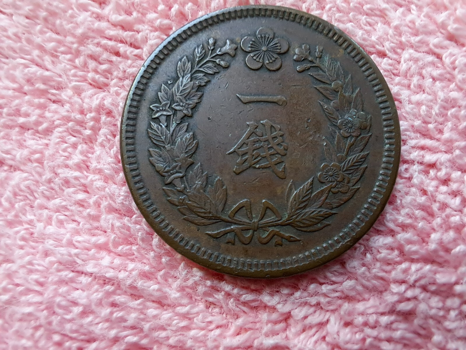 Picture 7 of 10