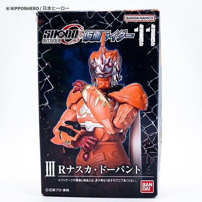 SHODO-XX Kamen Rider W NAZCA DOPANT R Action Figure So-do Sodo