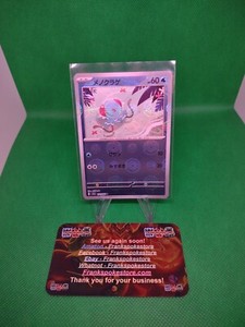 2023 Near Mint Pokemon Tentacool 072/165 Reverse 151 SV2a Japanese Poke Ball
