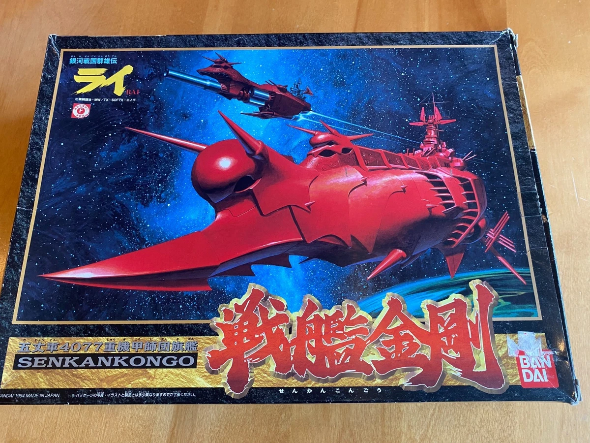Las mejores ofertas en Space Battleship Yamato en modelos y kits
