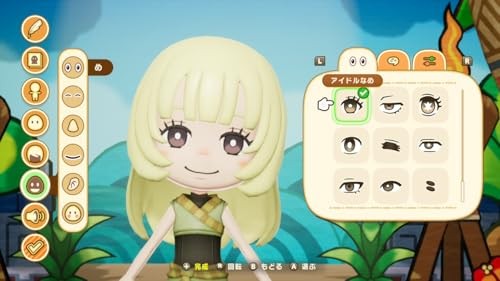 NINTENDO SWITCH FANTASY LIFE i Level 5 Japan NEW - Picture 3 of 7
